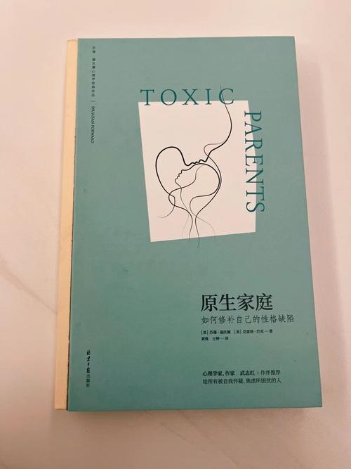 乔若星顾景琰小说全文免费阅读大结局