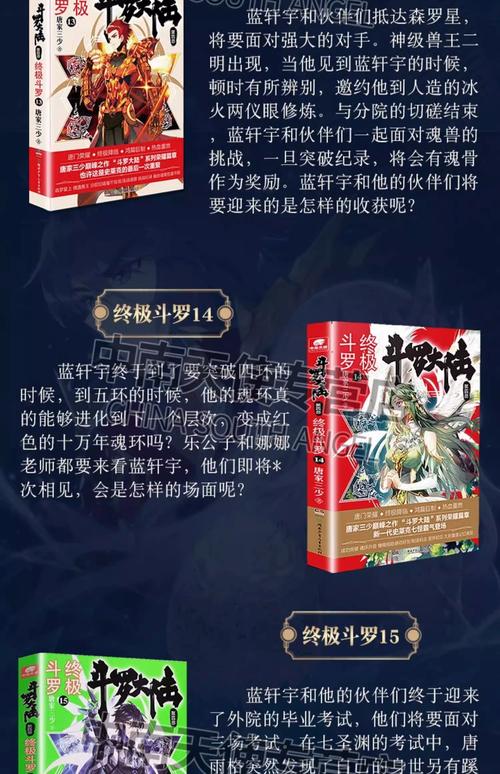 校园乱系列全文在线阅读 | 热门小说持续更新