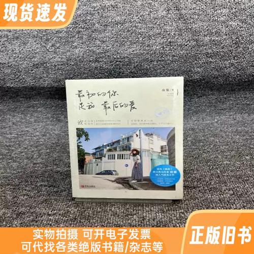 仙逆最新章节在线阅读｜耳根仙侠经典小说全文免费阅读
