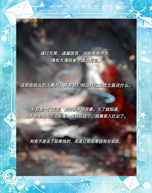 人鱼陷落小说在线全文免费阅读笔趣阁无弹窗无广告