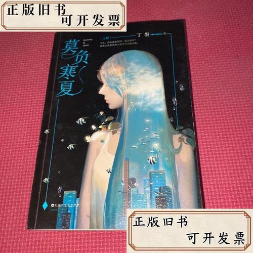 凉生5大结局在线阅读 | 最终章剧情揭秘