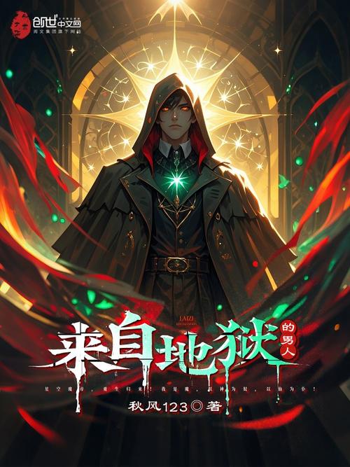 快穿节操何在在线全文免费阅读，无删减完整版