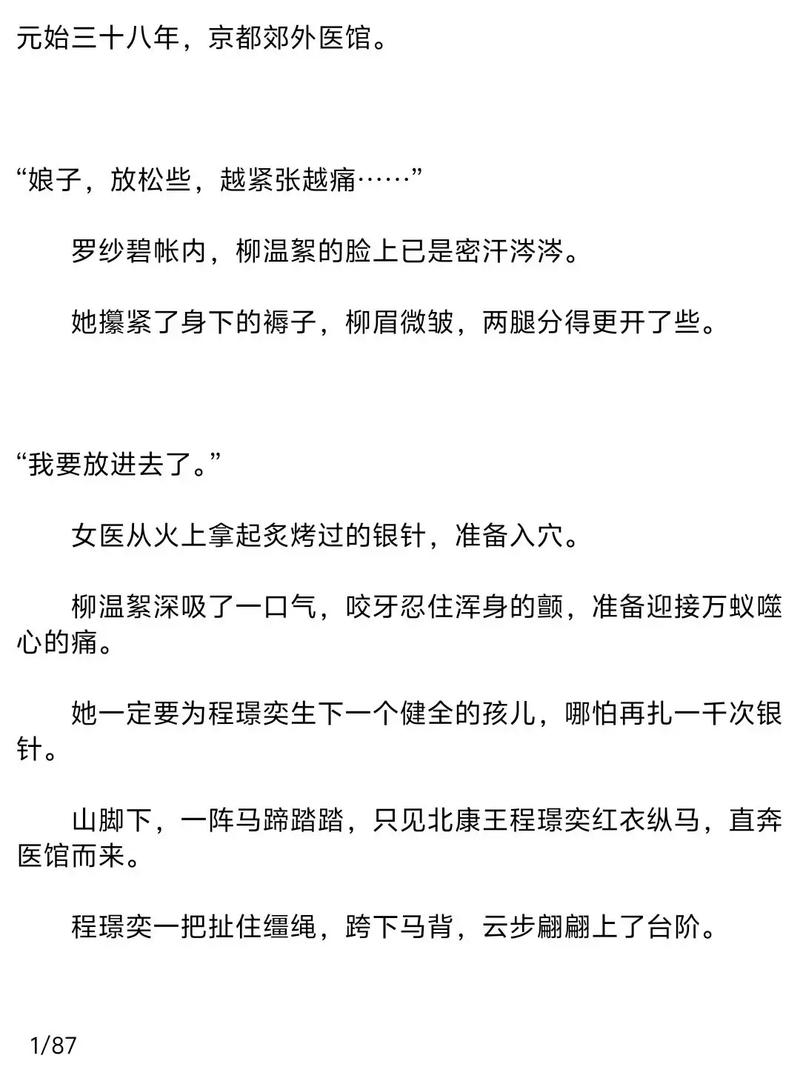 骆驼祥子在线阅读 | 老舍经典小说全文免费阅读