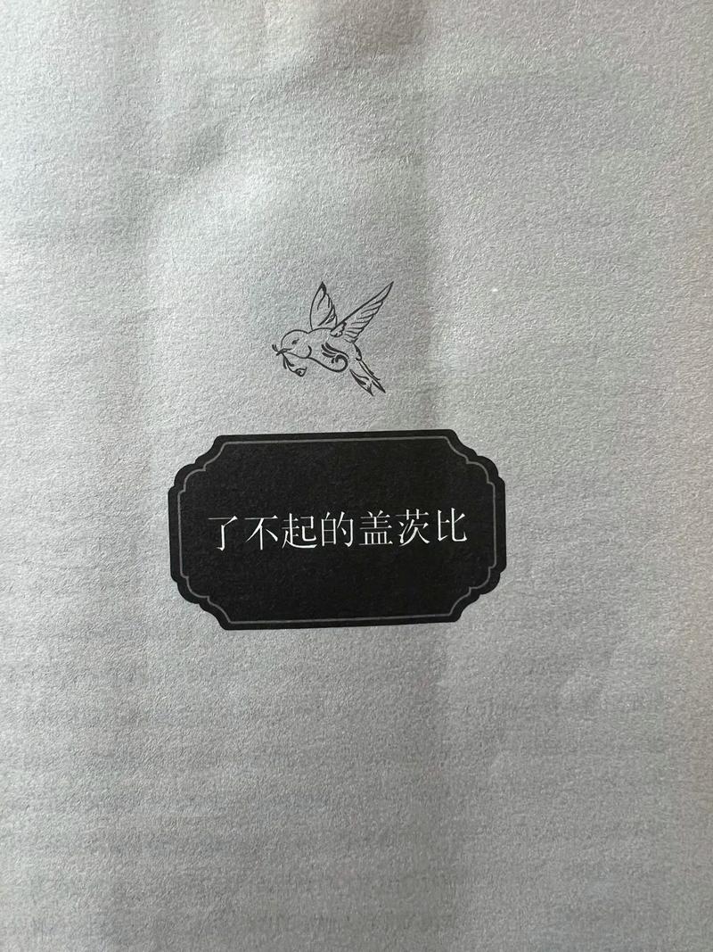 最后一班车在线阅读 | 深夜末班车的悬疑惊悚之旅