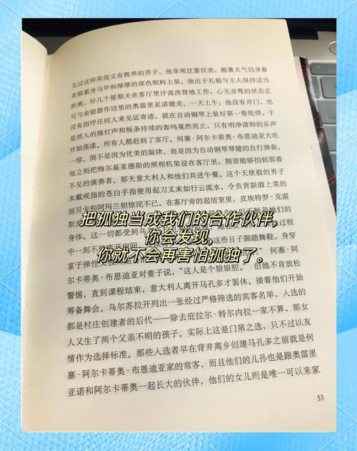 天涯书库在线阅读 - 海量经典小说免费畅读