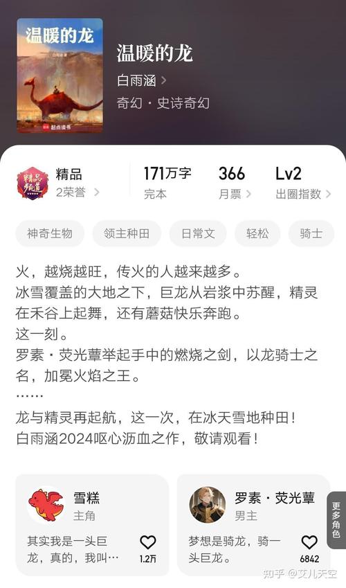 纸玫瑰全文免费在线阅读 | 最新章节无弹窗