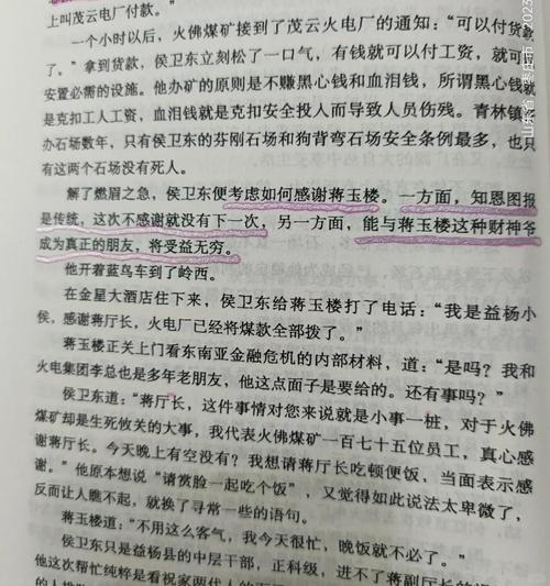 羞羞漫画免费在线阅读入口弹窗页面