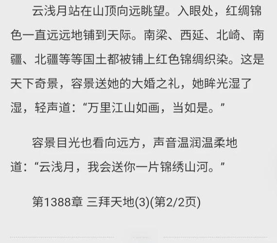 娇娘医经在线阅读 | 完整版全文免费阅读