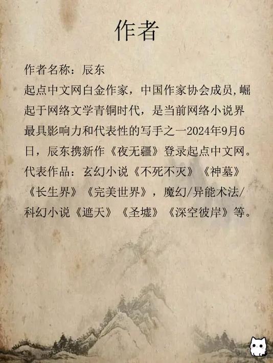 苏子诺战勋爵全文在线免费阅读,热门小说推荐