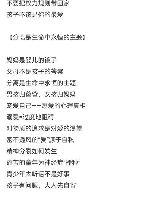 宫略尤四姐全文在线阅读_经典宫斗小说免费阅读