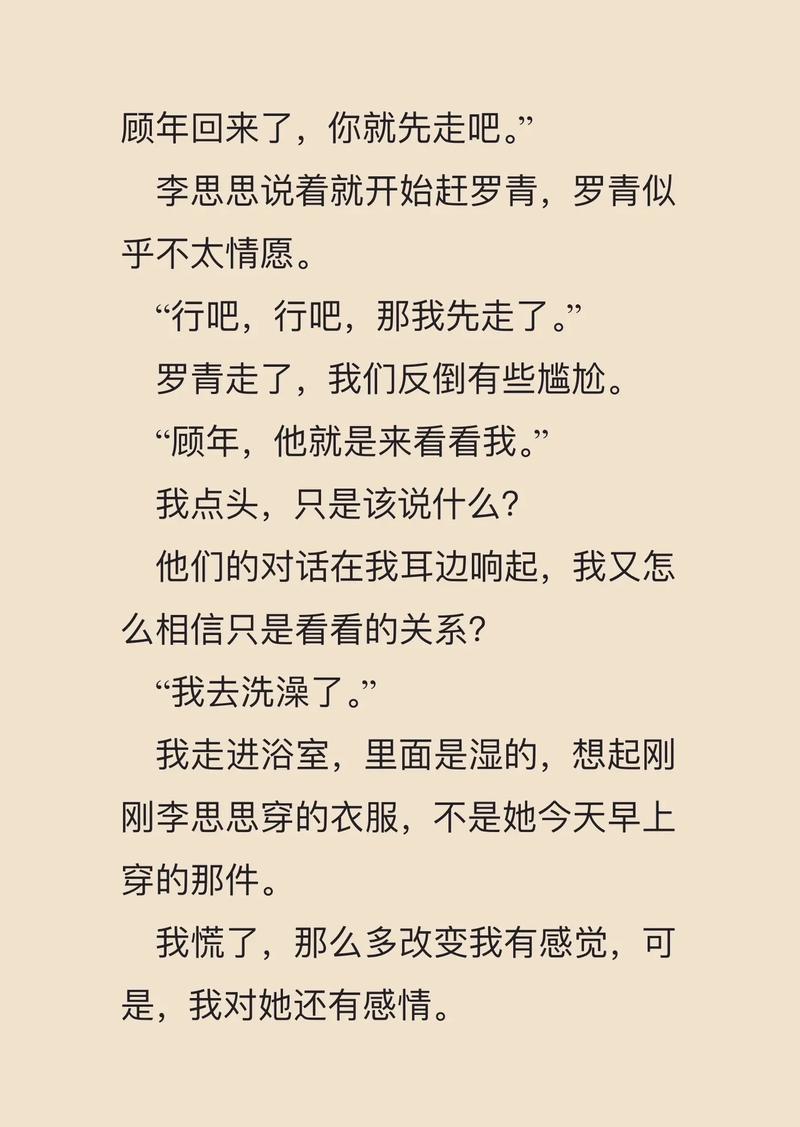 免费言情小说在线阅读 | 海量甜宠虐恋热门作品无广告