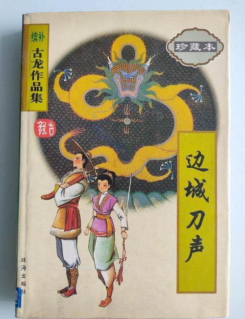 权力巅峰在线全文阅读|官场权谋巅峰之作