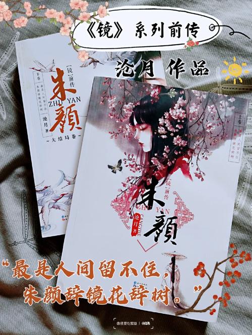 明朝那些事在线阅读 | 经典历史小说全文免费阅读