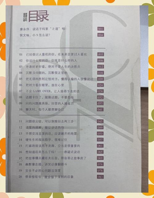 《当下的力量》在线阅读：开启心灵觉醒的智慧之旅