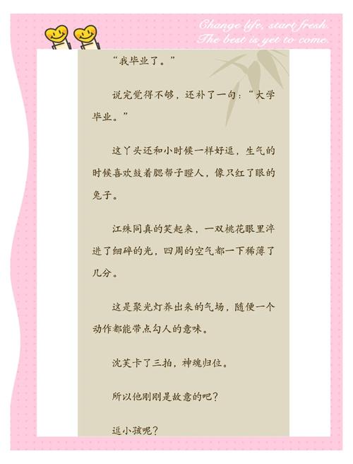 十宗罪4全文在线阅读｜悬疑罪案小说完整版
