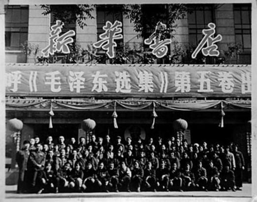 毛选在线阅读|毛泽东选集全集电子版|经典著作免费阅读