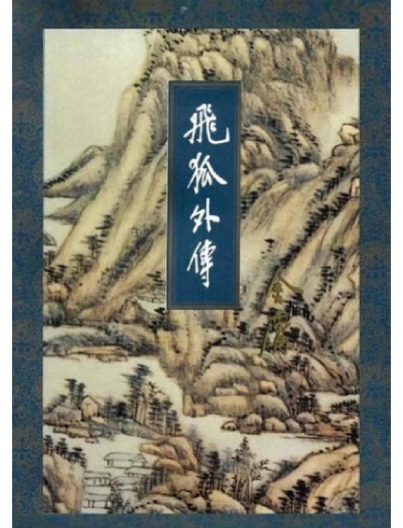 微型小说在线阅读：短篇精悍，一秒触动心弦