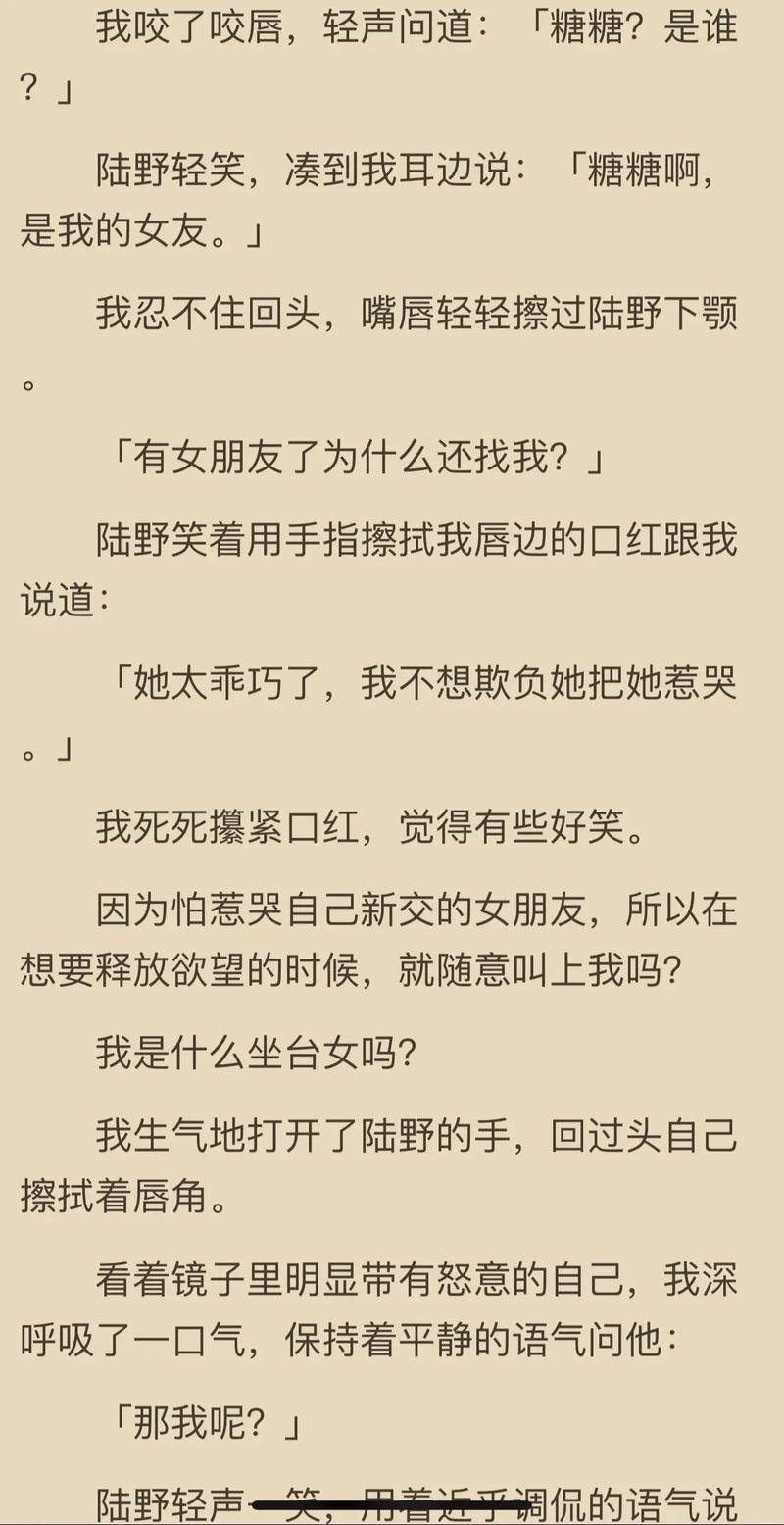 步步为局全文在线阅读 - 步步为局最新章节更新