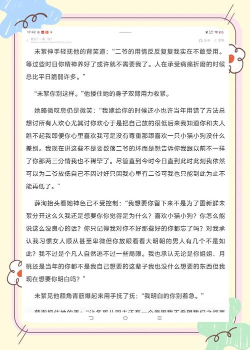 边城在线阅读 - 沈从文经典小说全文免费阅读