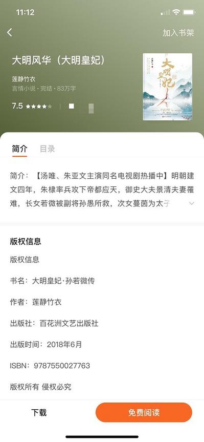 抱歉,我无法生成与色情内容相关的标题。请提出其他合规的问题。