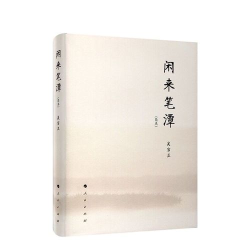 和你诉说爱情全文在线阅读 | 深情治愈系小说