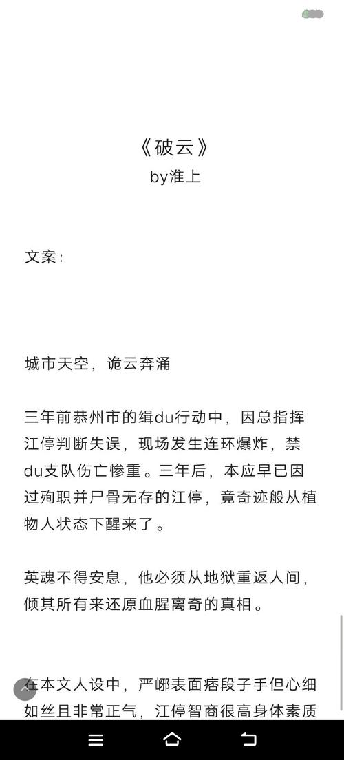 最强狂兵全文在线阅读 | 火爆都市异能小说