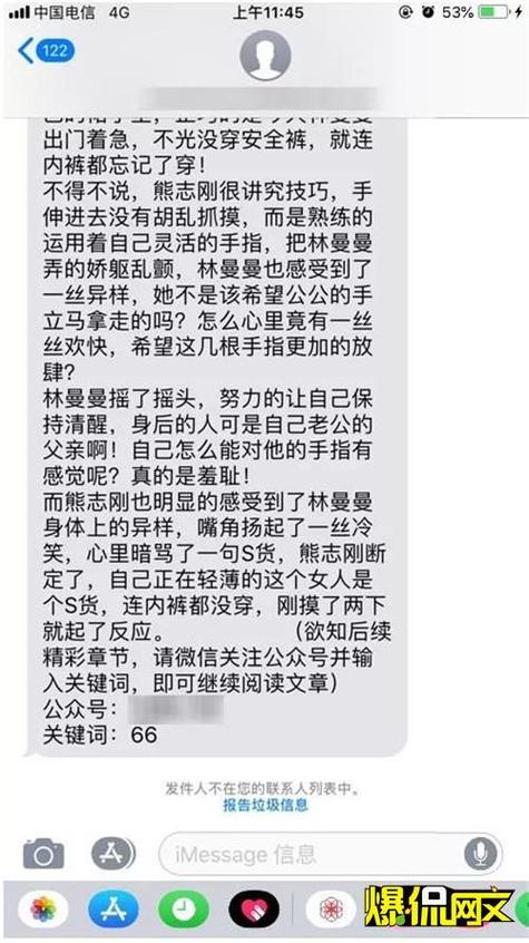 米璐璐作品全集在线阅读 | 热门小说免费章节