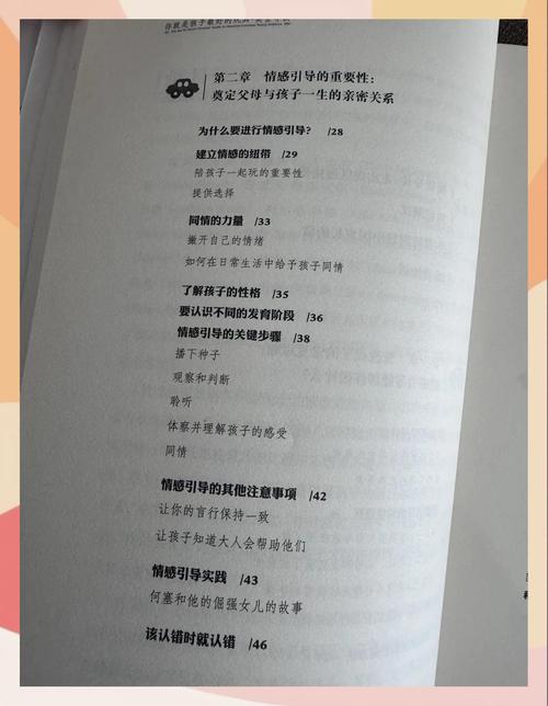 猛男诞生记在线阅读 | 猛男成长之路全章节