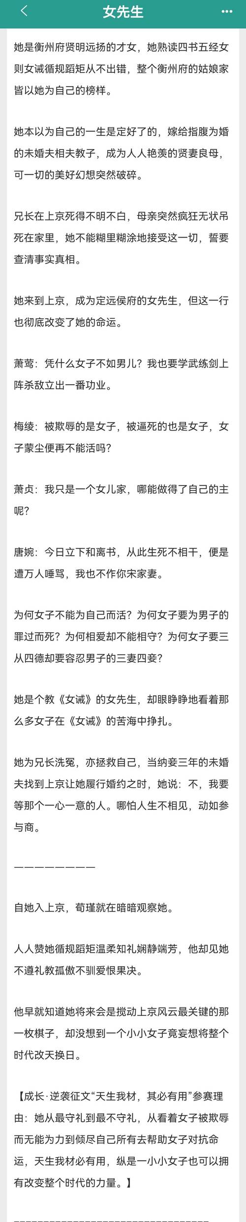 字母在线阅读 - 高效字母学习与管理平台