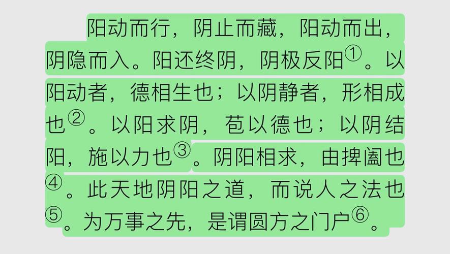 鬼谷子白话文在线阅读 | 谋略经典原文全解