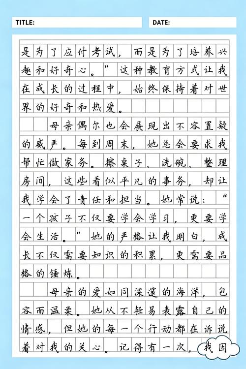 回话的技术全文在线阅读 - 掌握沟通技巧的经典指南