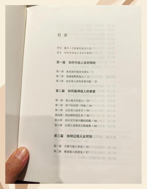 红楼梦白话文在线阅读 | 轻松读懂经典名著