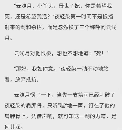 稻香王小根T全文免费在线阅读 | 最新章节无弹窗