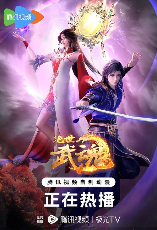 帝霸在线全文免费阅读，无广告弹窗极速畅读