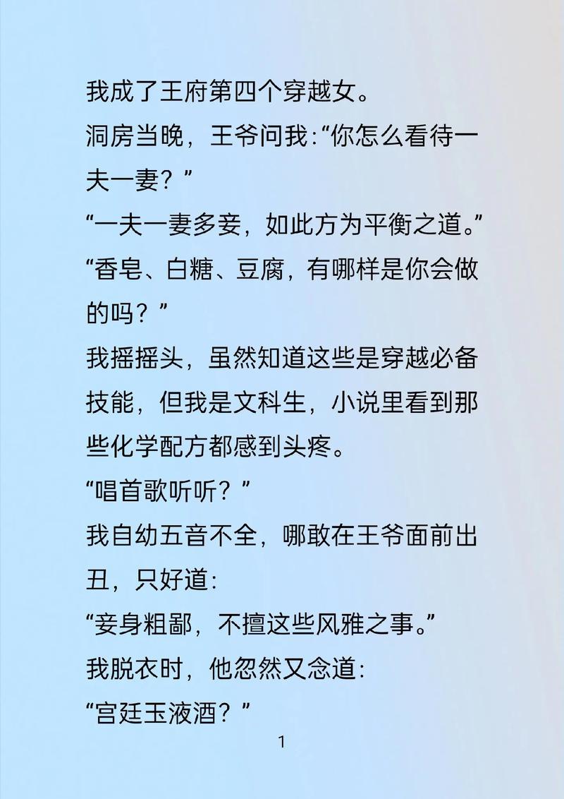 第二性在线阅读 - 波伏娃女性主义经典著作全文