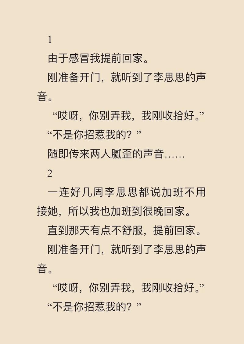 荆棘鸟在线阅读 | 经典爱情小说全文免费阅读
