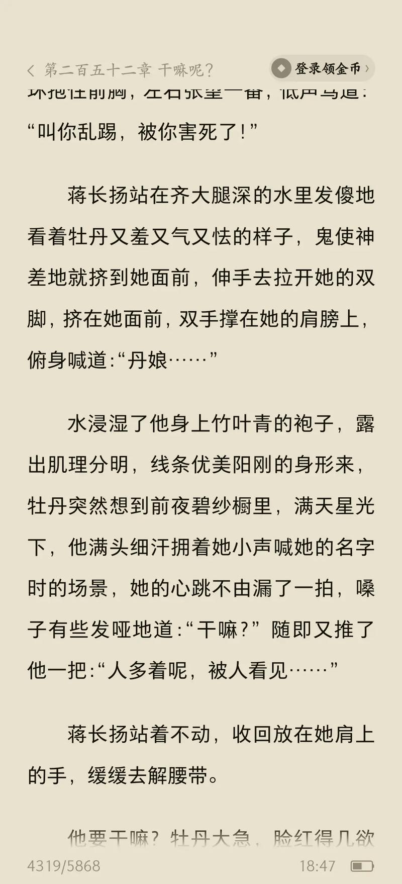 小芳乱小说txt全文无弹窗在线阅读