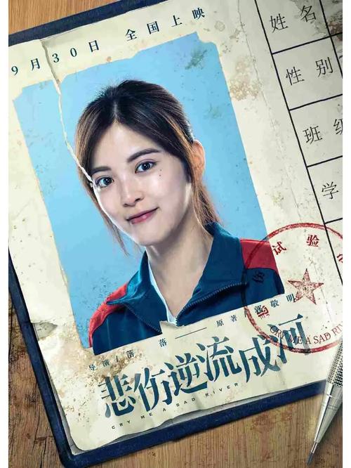小清欢在线全文阅读 | 全集无删减版免费畅读