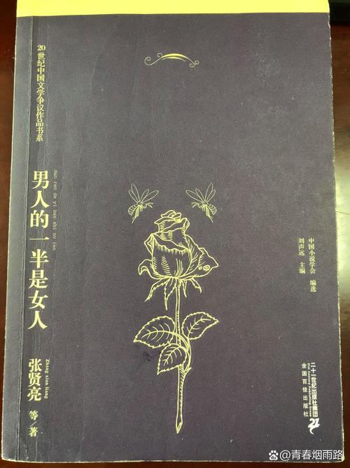 蛊真人在线阅读 | 完整版小说免费无弹窗