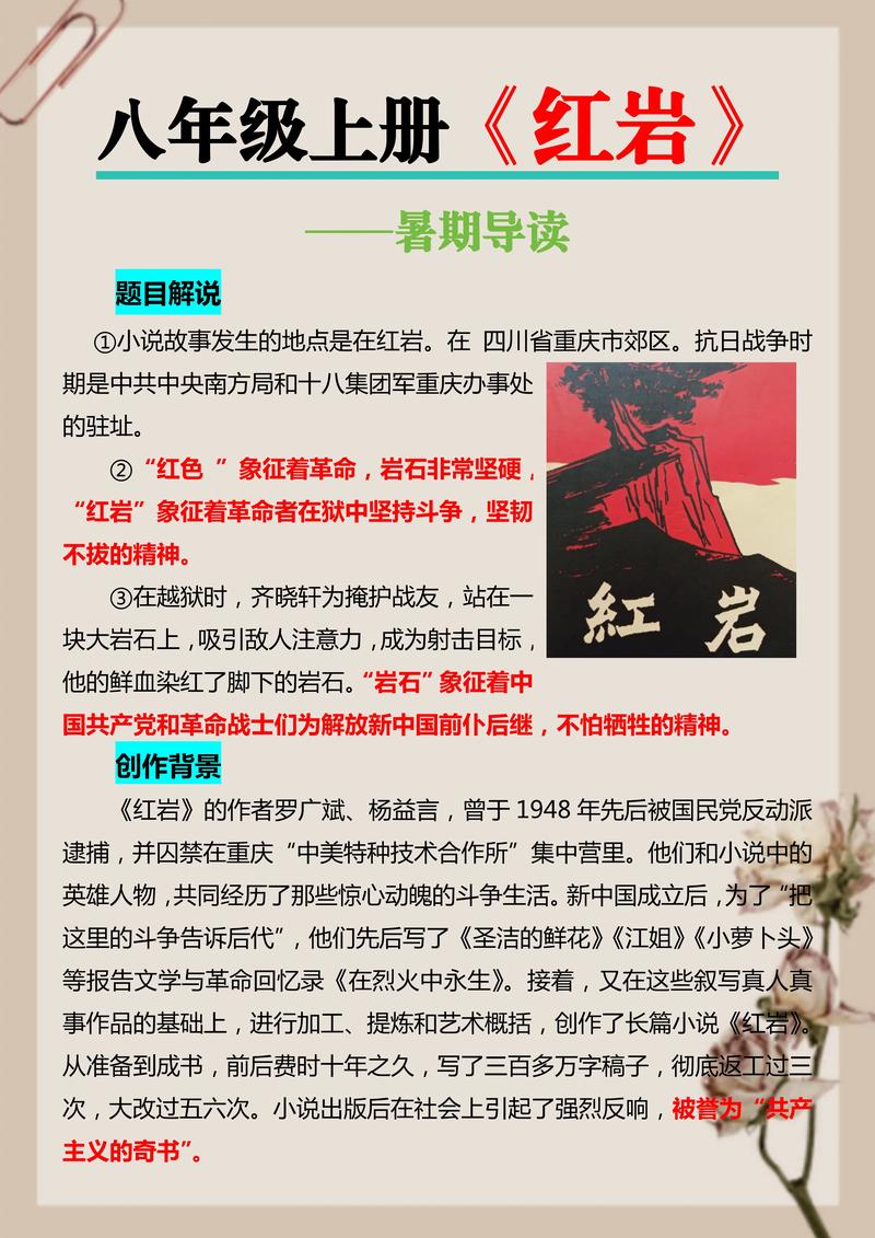恶魔法则无弹窗在线阅读 - 免费全集