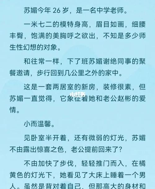 乱欲家族全文在线阅读 - 热门小说推荐