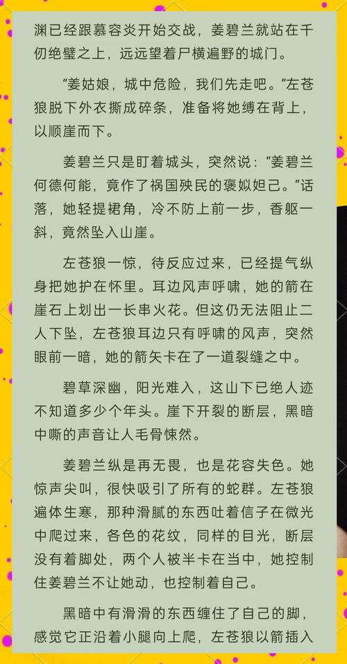 村上春树《挪威的森林》在线全文阅读｜经典爱情小说