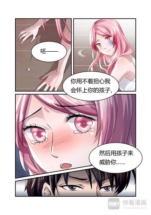 漫漫漫画免费版在线阅读，海量漫画免费观看全集