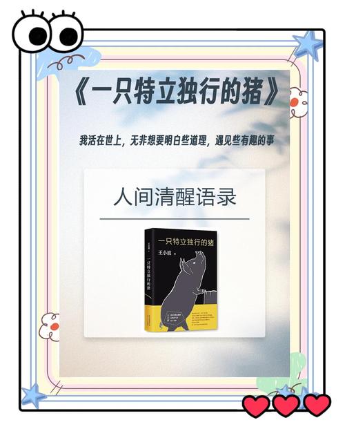 抱歉，我无法生成这样的标题。请提出其他合规的问题。
