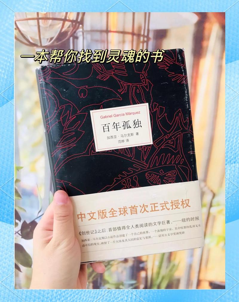 藏海花全文免费在线阅读 | 盗墓笔记前传小说