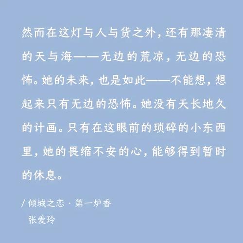 黑道风云6在线阅读 | 热血黑帮小说全文