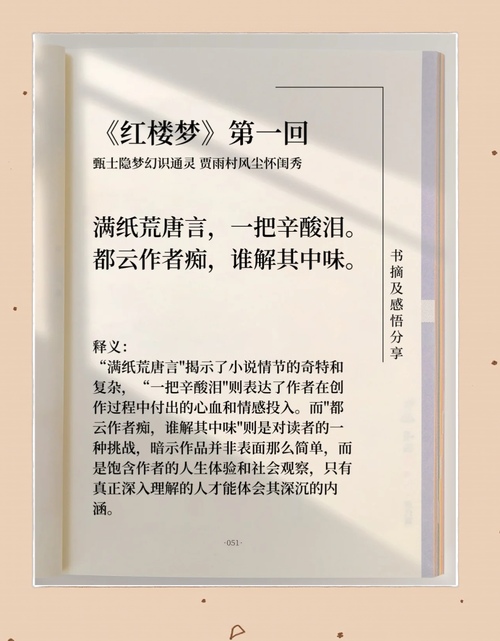 我等你到35岁在线阅读 - 南康白起经典虐心小说全文