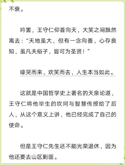 陈青云武侠小说全集在线阅读全文：经典江湖传奇尽收眼底