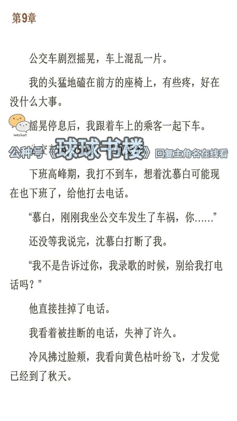 韩警官全文在线阅读_韩警官小说免费阅读