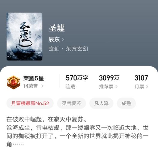 天龙八部在线阅读_金庸武侠经典小说全集无弹窗